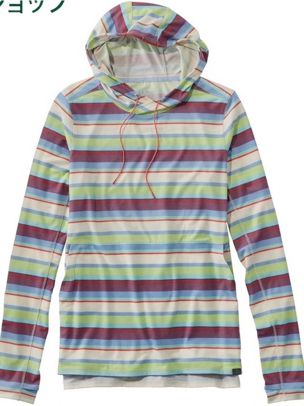 L.L. Bean Striped Hooded Long-Sleeve Hoodie - Blue, Green, Purple, Red